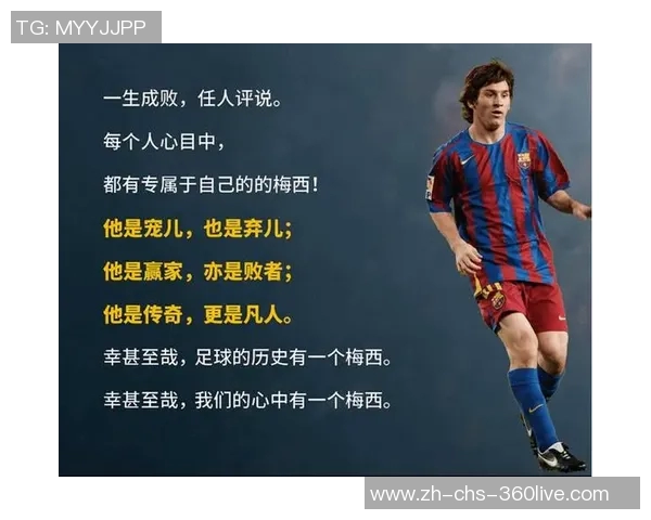 足球张帅的崛起之路:从青涩少年到绿茵场上的传奇球星 足球张帅的崛起之路:从青涩少年到绿茵场上的传奇球星